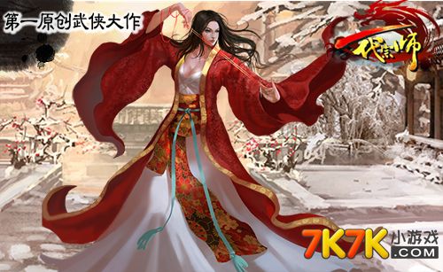 刷到一代宗师要花多少钱
