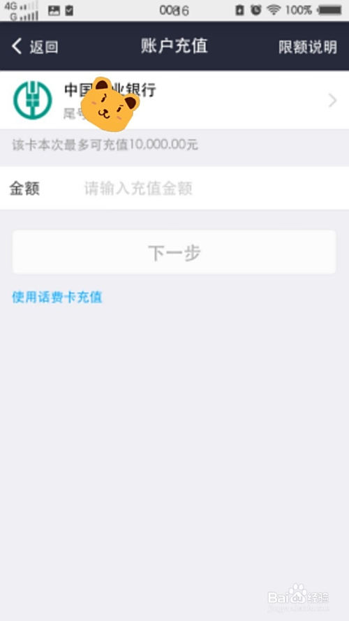 刷手单能否用支付宝直接代付