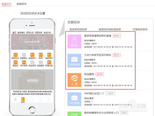 卡盟刷拼多多赞和领现金靠谱吗