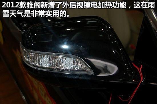 十代雅阁雨刷器如何进入维修模式