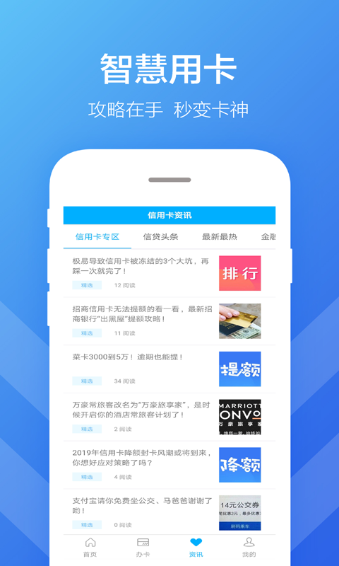 南京哪里可以代刷信用卡和刷机