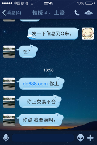 卡盟捕鱼来了交易平台dd可靠吗