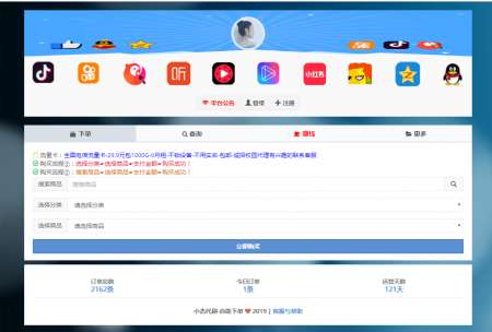 南笙代刷和南城代刷哪个更靠谱