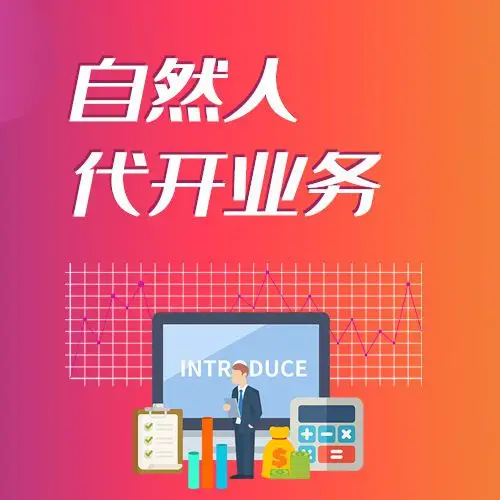 刷怡代是什么怡代代刷安全吗