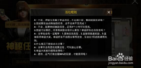 刺激战场黑号卡盟是什么安全吗