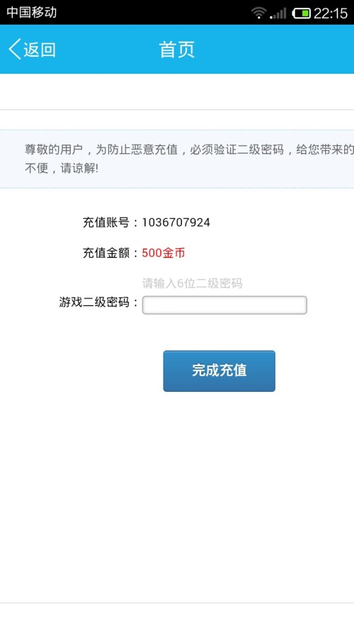 卡盟官网刷Q币游戏装备靠谱吗