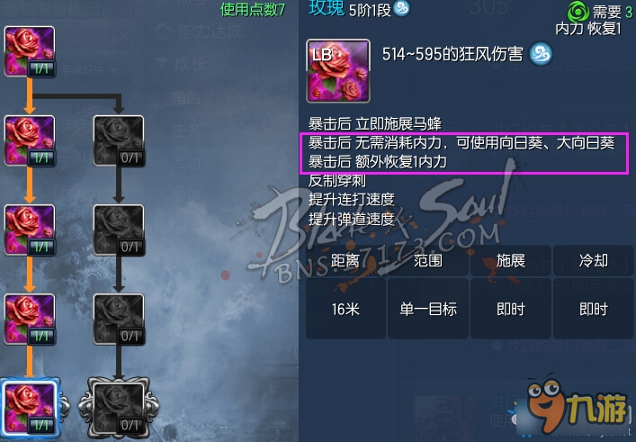 剑灵代刷洪门秘籍可靠吗