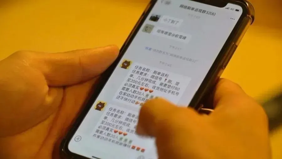 刷单中的1代表什么意思