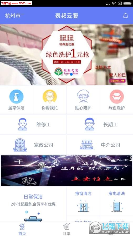 南笙云代刷靠谱吗小店服务如何