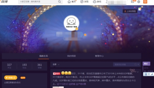 剑魂卡盟网址是多少如何访问