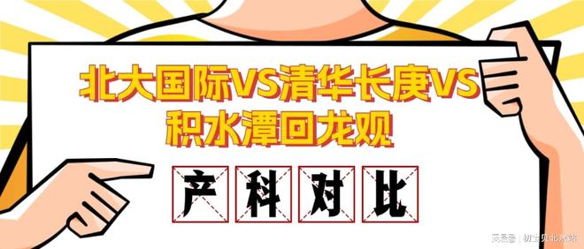 十安代刷和小安代刷哪个更靠谱