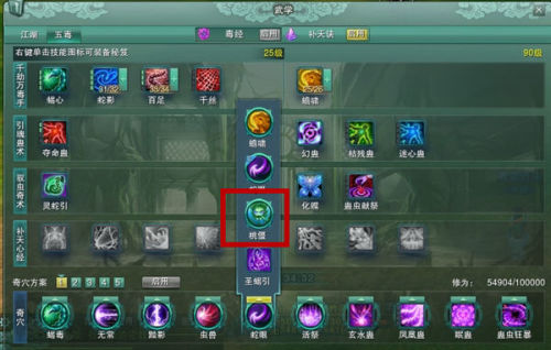 剑网三代练如何找到无限刷怪点