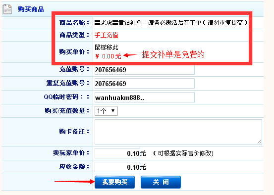 卡盟钻如何关闭