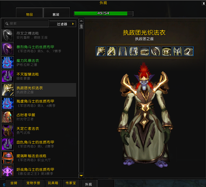 剑三一代富婆套装刷取地点在哪