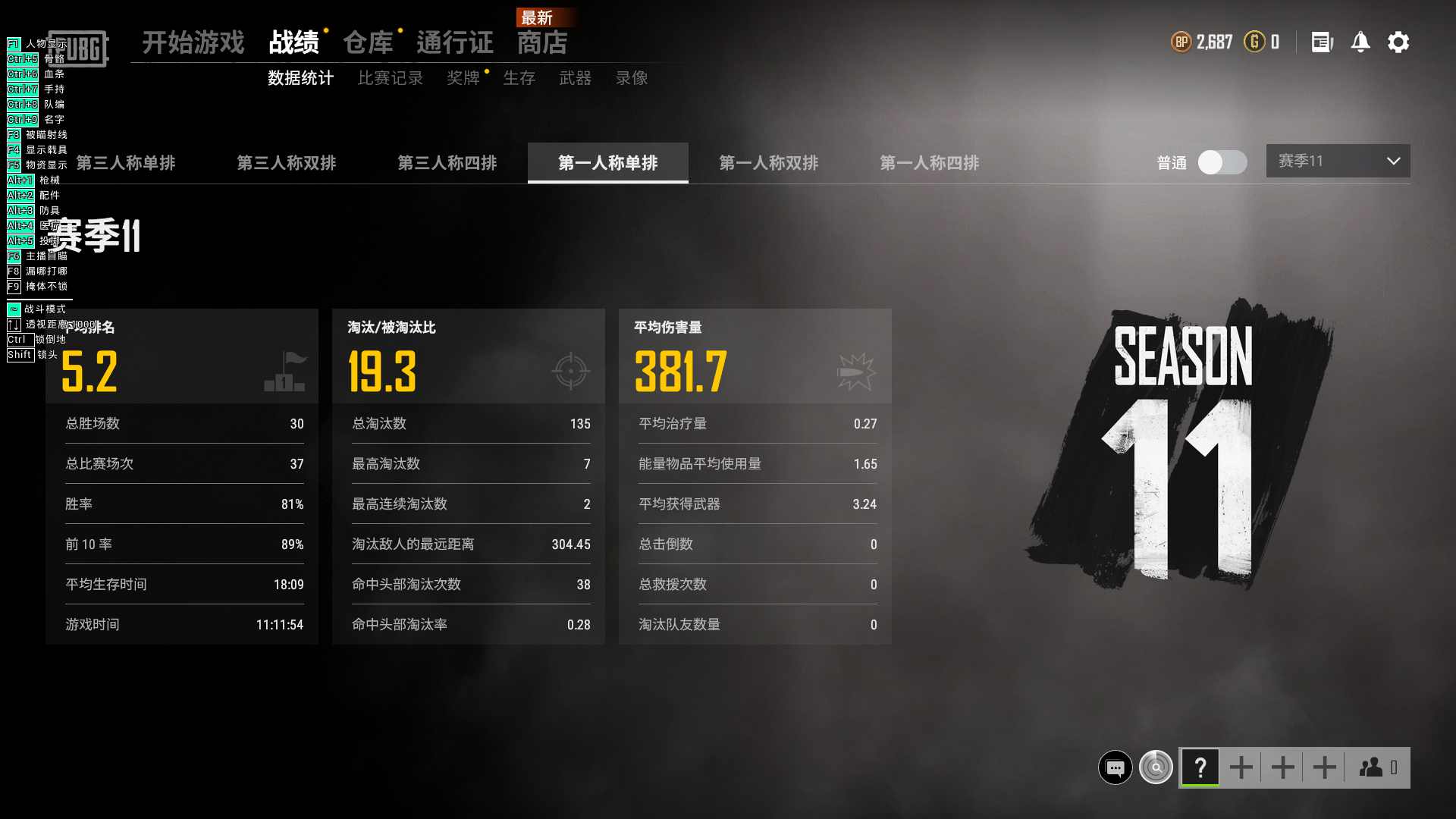南城卡盟和云城卡盟哪个更靠谱