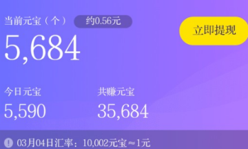 刷宝短视频代刷粉丝可信吗