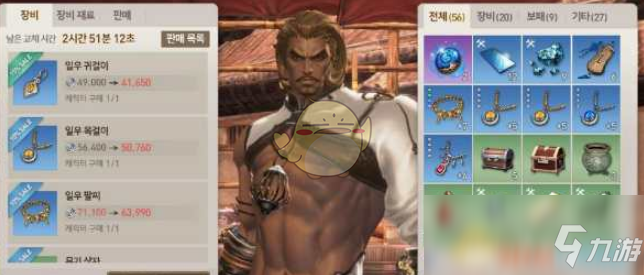 剑灵代刷纯色双马尾多少钱