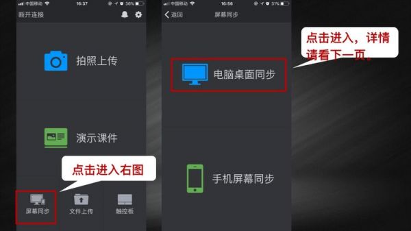 助课宝代刷方法有哪些如何操作