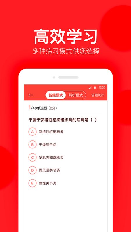 代练刷挑战用什么软件好