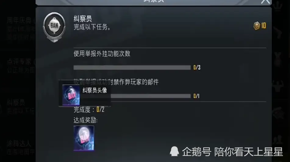免越狱卡盟能玩刺激战场吗