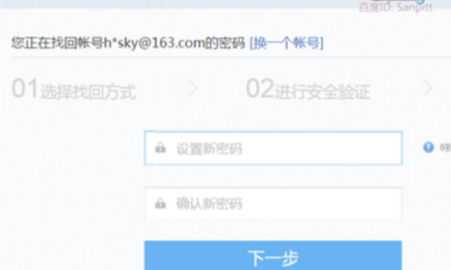 卡盟邮箱地址怎么找