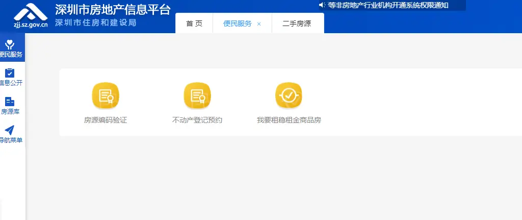 卓信卡盟平台是官网吗可信吗