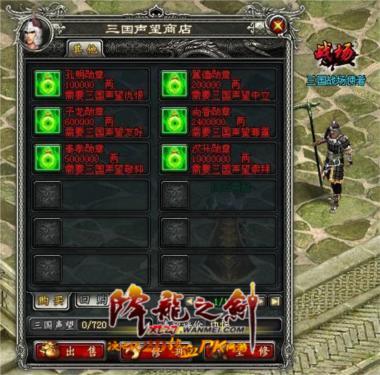 剑灵战场代刷服务靠谱吗