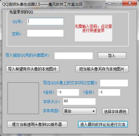 免费透明头像 哪个卡盟提供