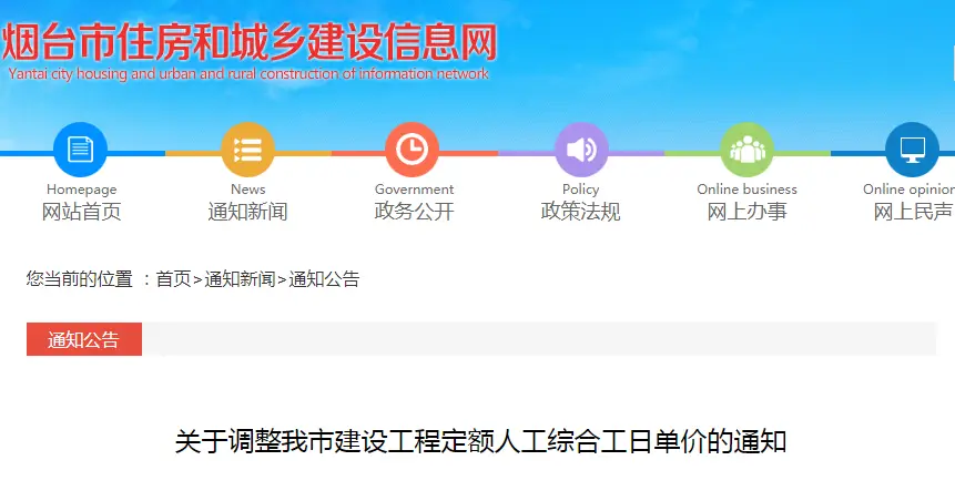卡盟能否调整单价