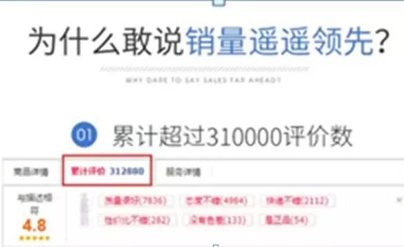 刷单代付会威胁店铺安全吗