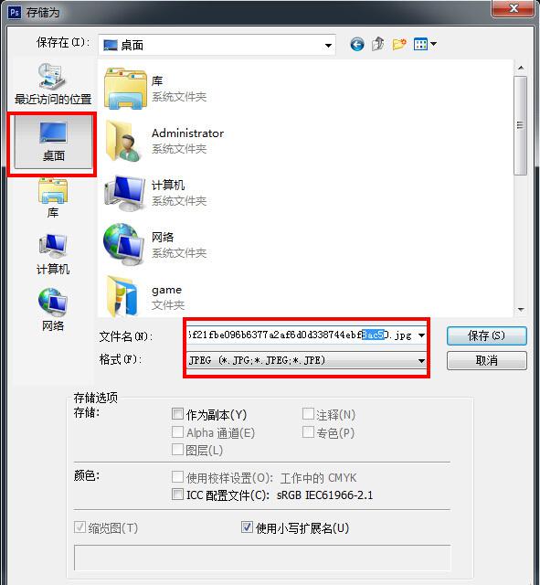 卡盟代理QQ头像和授权如何获取