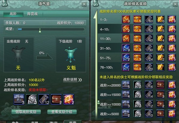 剑3战阶代刷靠谱吗安全高效吗