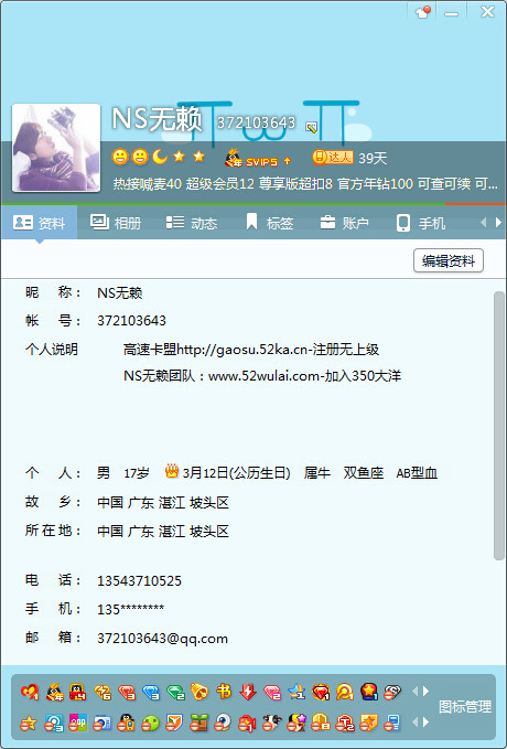 包月代刷说说赞软件真的有用吗