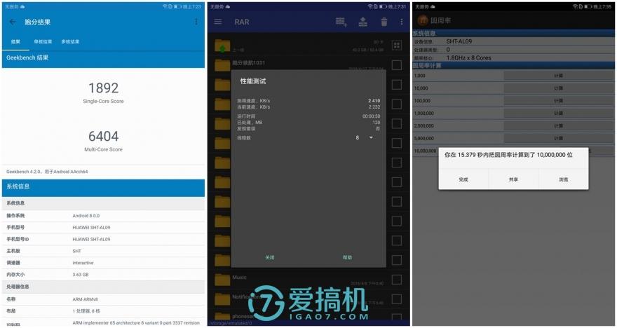 华为平板M5一代如何进行刷机操作
