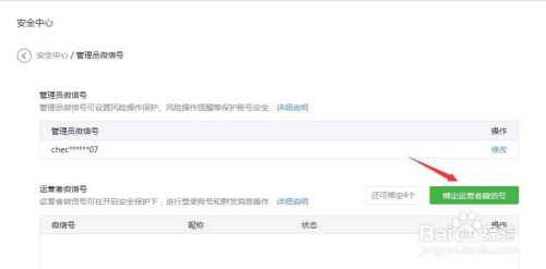 公众号代刷服务价格是多少