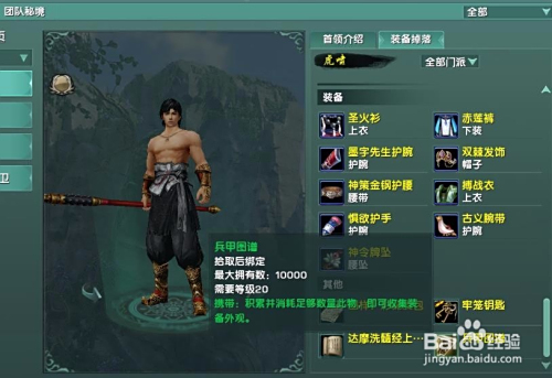 剑三图谱代刷可靠吗安全高效吗