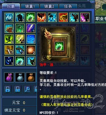 剑三代刷书能赚钱吗如何高效刷书