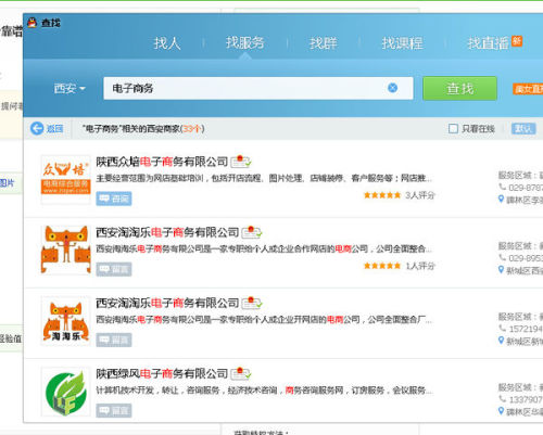 十新卡盟和1015卡盟哪个更靠谱