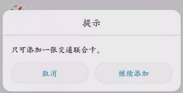 南京地铁卡能代刷吗可刷公交吗