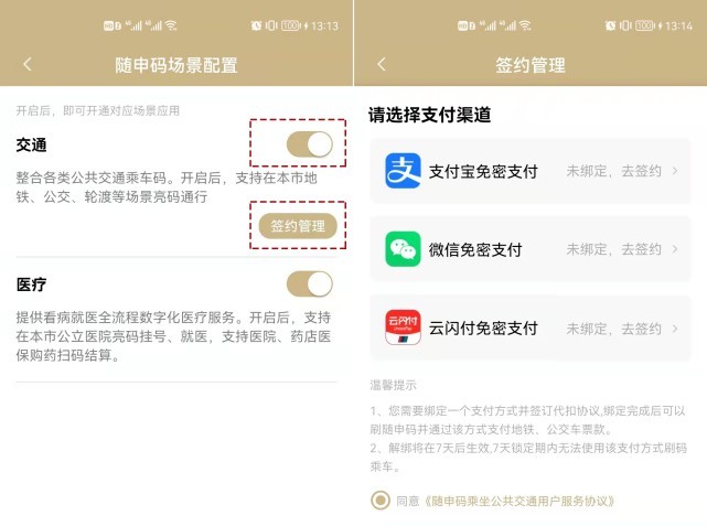 卡盟刷点卷靠谱吗帮你刷真的吗