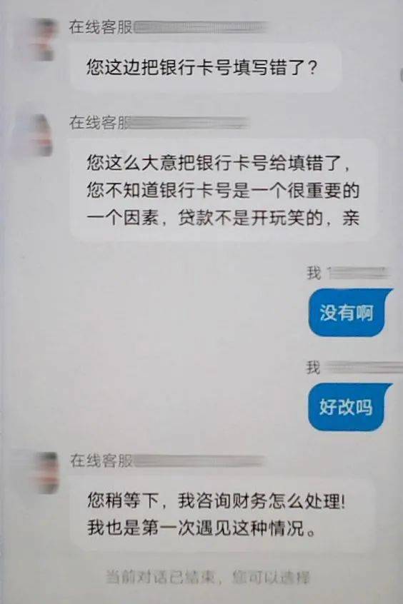 刷单被骗 代放行为 是否违法