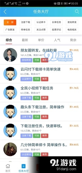 剑锋998卡盟是什么值得信赖吗