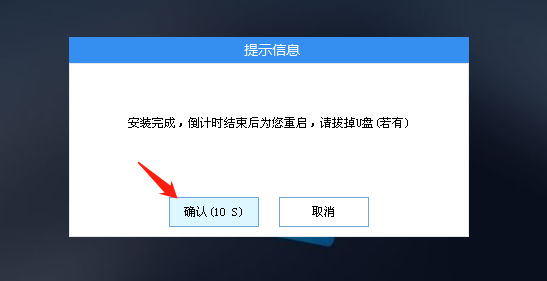 华硕天选一代如何刷机重装系统