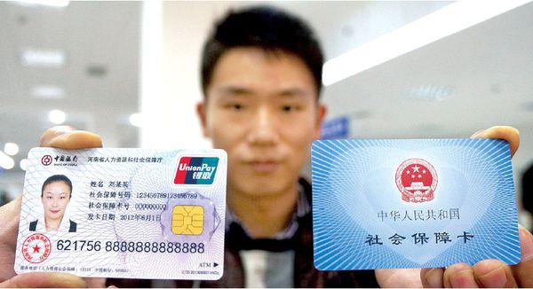医保卡代刷会影响重疾险理赔吗