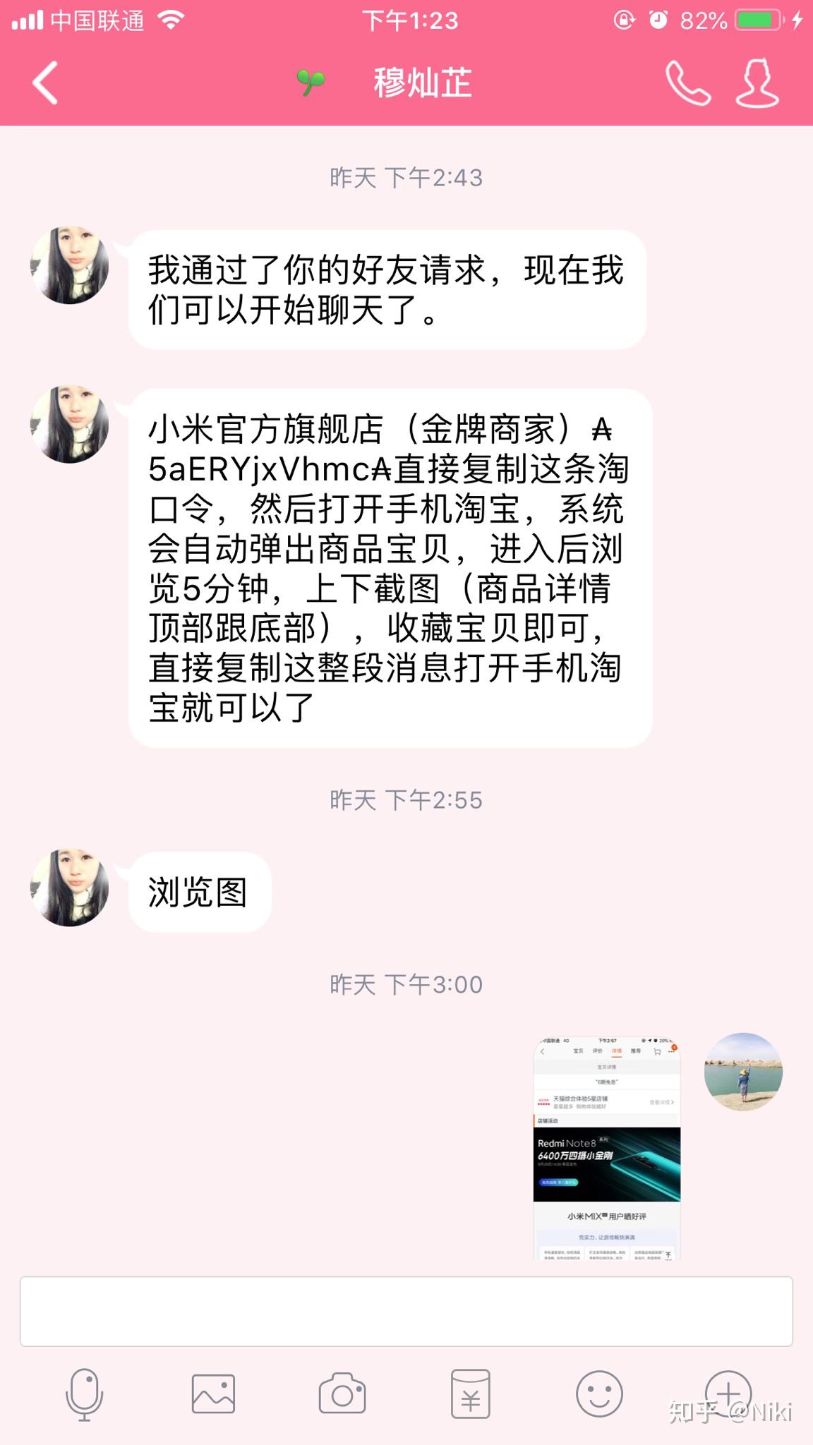 企业代付被骗如何追回款项
