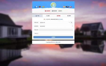代刷平台靠谱吗wa代刷安全吗