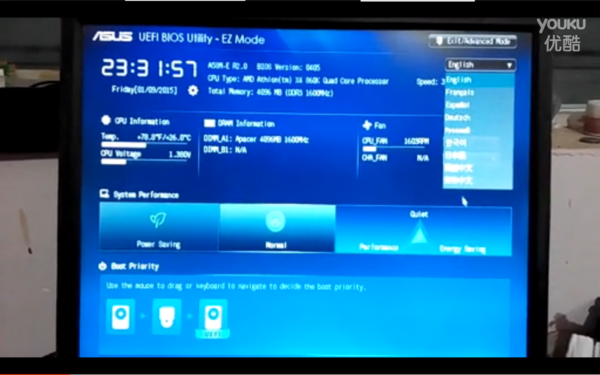 华硕Z370I和Z370A如何刷9代BIOS