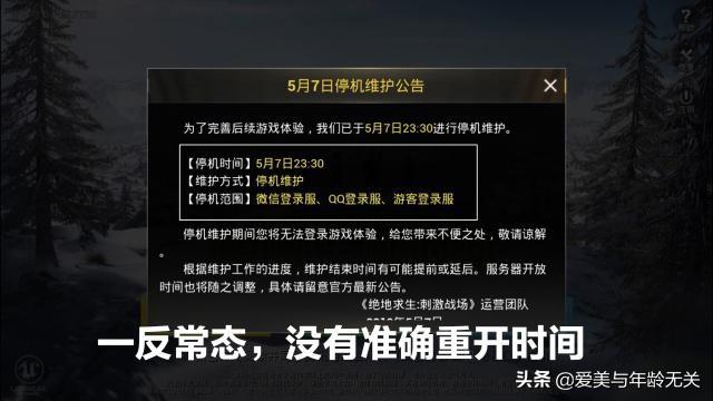 刺激战场过检测卡盟真的靠谱吗