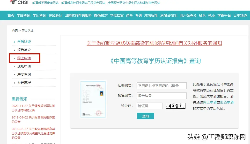 华亿卡盟网站如何注册华亿会员卡