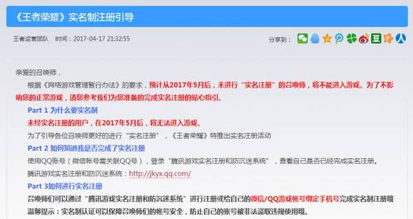 卡盟学生认证和实名认证怎么做